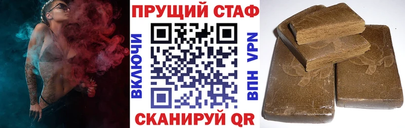 Купить наркотик аптеки Нижнекамск Гашиш  АМФЕТАМИН  Кодеин  Псилоцибиновые грибы  Alpha-PVP  Бошки Шишки  Мефедрон 