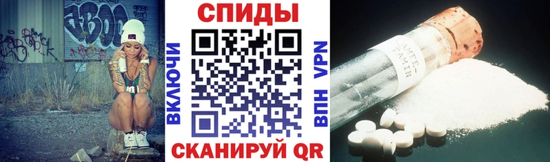 АМФЕТАМИН VHQ  Нижнекамск 