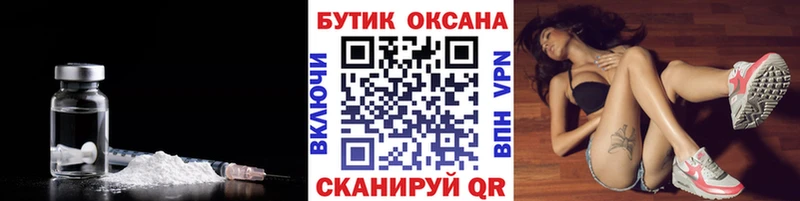 наркота  Нижнекамск  БУТИРАТ оксана 