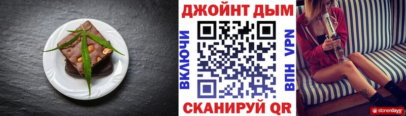 Печенье с ТГК конопля  наркошоп  Нижнекамск 