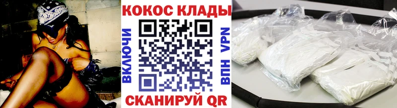 КОКАИН Перу  где купить наркотик  Нижнекамск 