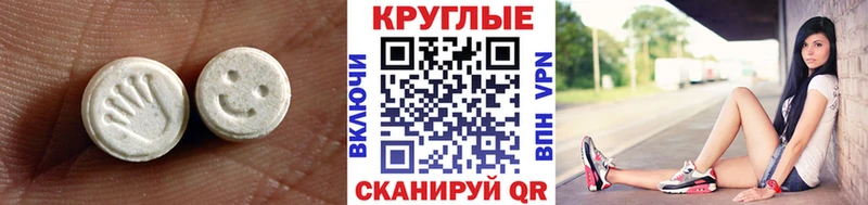 MEGA ТОР  Нижнекамск  ЭКСТАЗИ 280 MDMA  наркотики 