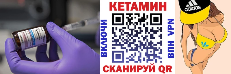как найти закладки  Нижнекамск  Кетамин ketamine 