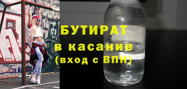 прущий лед Волосово