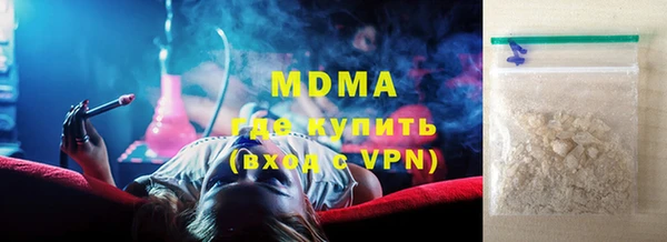 каннабис Волоколамск