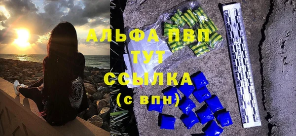 каннабис Волоколамск
