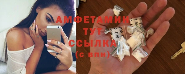 каннабис Волоколамск
