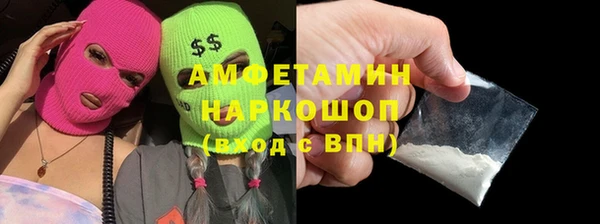 каннабис Волоколамск