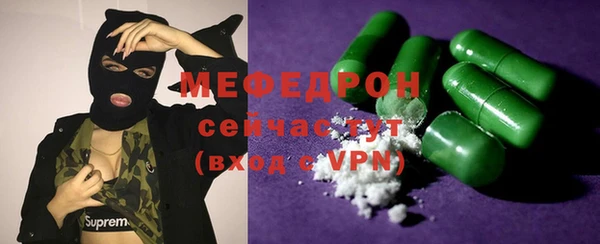 прущий лед Волосово