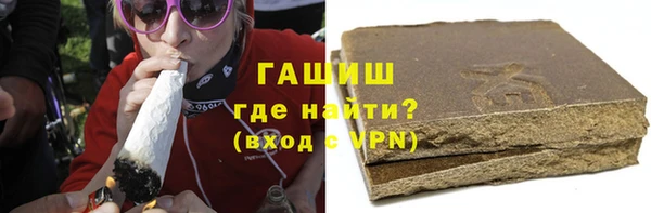 бутират Верея