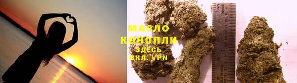 каннабис Волоколамск