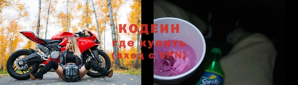 каннабис Волоколамск