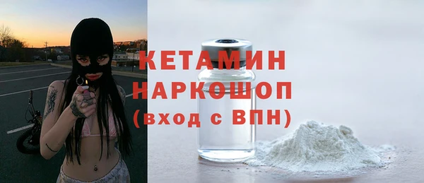прущий лед Волосово