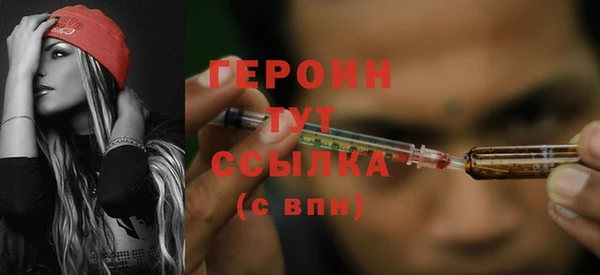 прущий лед Волосово