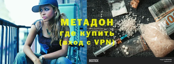 прущий лед Волосово