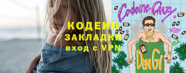 прущий лед Волосово