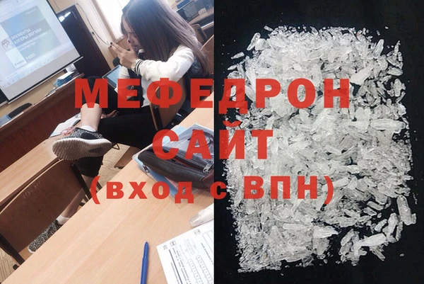 прущий лед Волосово