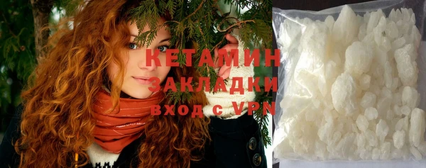 каннабис Волоколамск