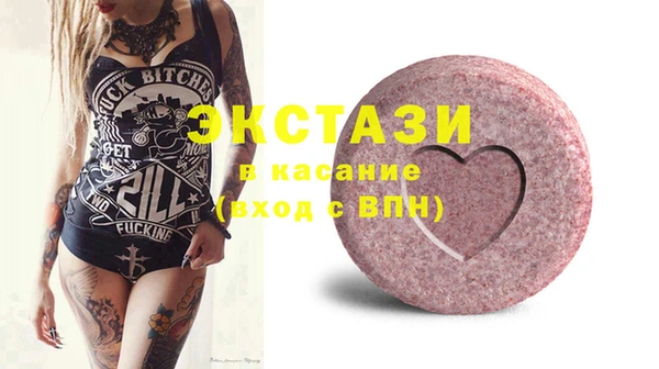 прущий лед Волосово