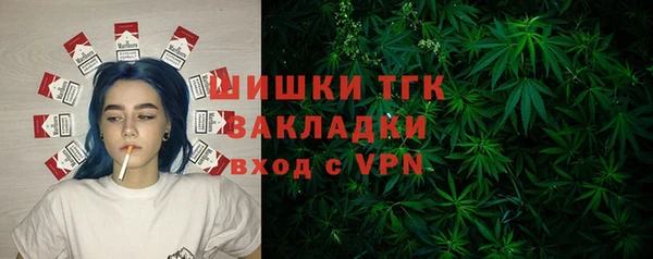 каннабис Волоколамск