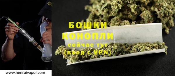 каннабис Волоколамск