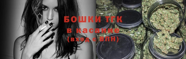 каннабис Волоколамск