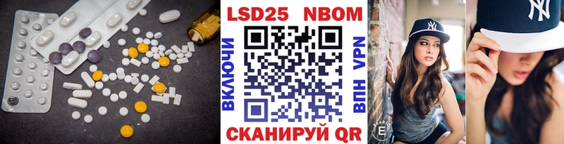 Лсд 25 экстази ecstasy  blacksprut ссылка  Нижнекамск 
