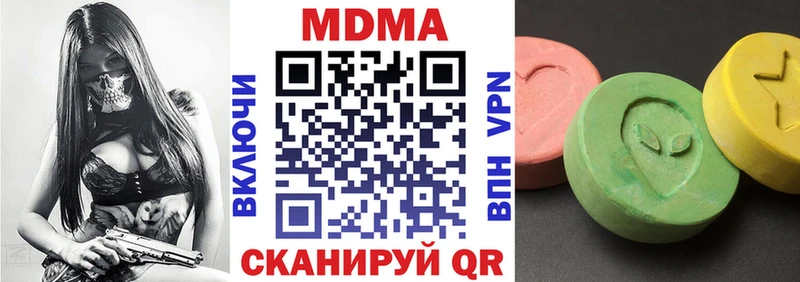 кракен сайт  где купить наркотик  Нижнекамск  МДМА Molly 