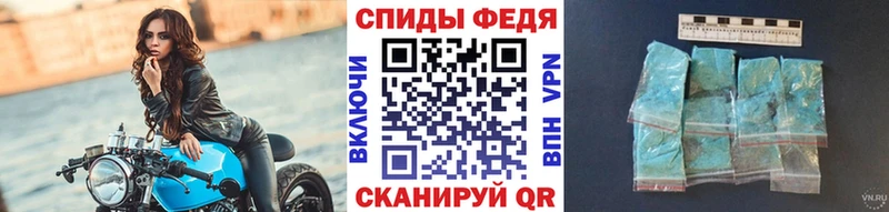 Метамфетамин винт  Нижнекамск 