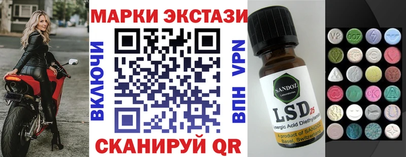 Марки NBOMe 1500мкг  hydra ONION  Нижнекамск 