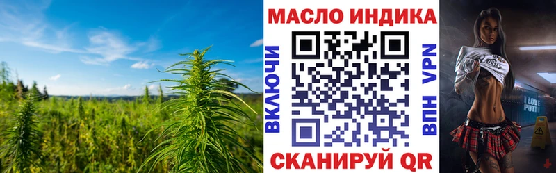 ТГК Wax  Нижнекамск 